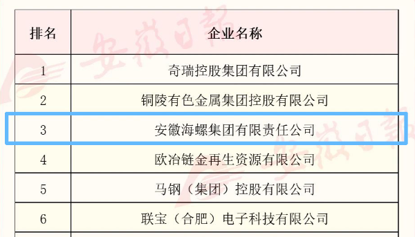 微信圖片_20241125091924 微信圖片_20241125091924