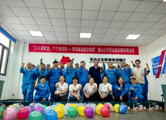 20250618安全生產(chǎn)月|人人講安全 個個會應(yīng)急238 20250618安全生產(chǎn)月|人人講安全 個個會應(yīng)急238