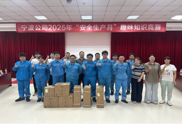 20250618安全生產(chǎn)月|人人講安全 個個會應(yīng)急240 20250618安全生產(chǎn)月|人人講安全 個個會應(yīng)急240
