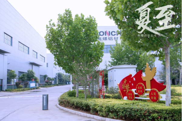 夏至｜讓我們和盛夏美景撞個滿懷(1)136