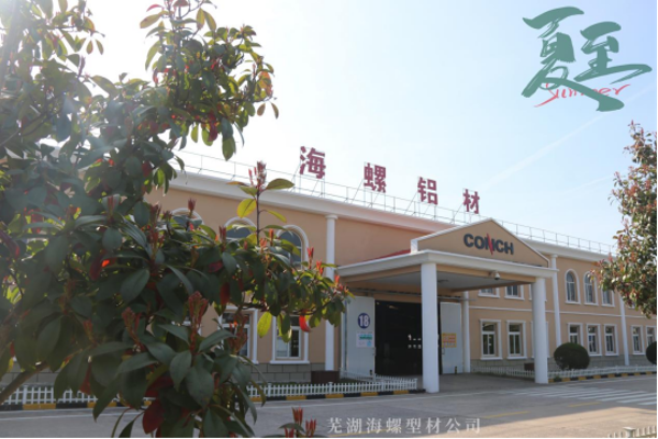 夏至｜讓我們和盛夏美景撞個滿懷(1)144