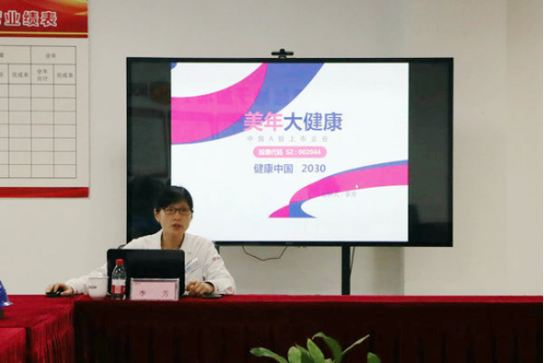 黨建引領健康行，義診服務暖人心-天河環(huán)境公司舉辦健康專題講座309